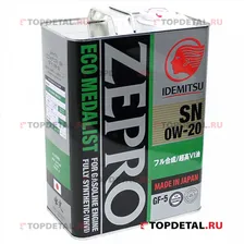 Масло IDEMITSU моторное 0W20 ZEPRO ECO MEDALIST FS SP/GF-6A, 4л (синтетика)