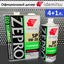 IDEMITSU 0W-20 Масло моторное, Синтетическое, 5 л