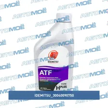 Масло трансмиссионное Idemitsu ATF Type-H Plus ATF-DW1 1л 30040090750 Idemitsu