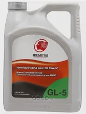Масло трансмиссионное IDEMITSU RACING GEAR OIL GL-5 75W-90 4,73 л