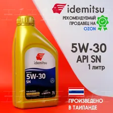 IDEMITSU fully synthetic 5W-30 Масло моторное, Синтетическое, 1 л