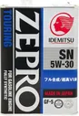 Масло моторное IDEMITSU ZEPRO TOURING 5W30 4л