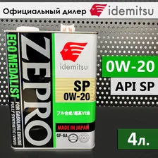 IDEMITSU 0W-20 Масло моторное, Синтетическое, 4 л