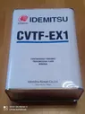Масло трансмиссионное минеральное IDEMITSU CVTF-EX1 (4L.) на Lifan X60 (вариатор), Geely Emgrand EC7
