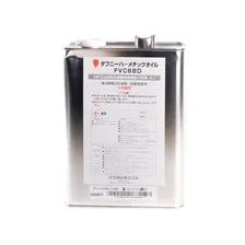Масло IDEMITSU Daphne Hermetic Oil FVC68D (4л).
