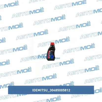 Тормозная жидкость Idemitsu DOT4 30485005812 Idemitsu-0